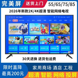 电视;液晶显示器;广告机