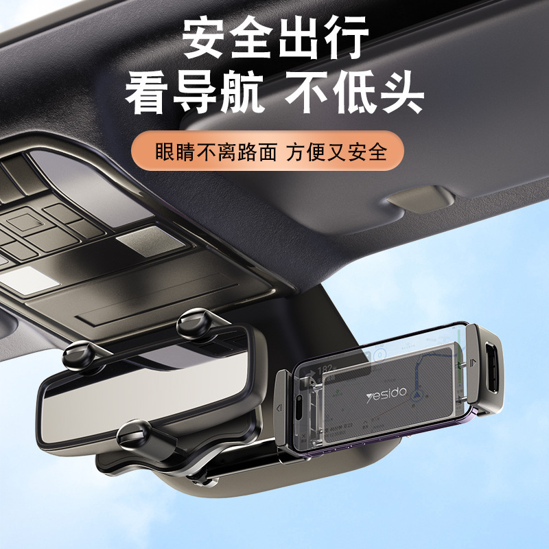 Yesido 車の携帯電話ホルダークロスボーダー代理店バックミラーホルダー Apple タブレット怠惰な携帯電話ホルダーに適しています|undefined