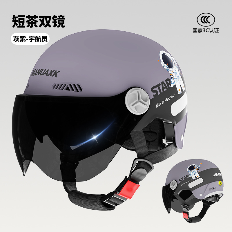 Certificación 3C nuevo casco de motocicleta estándar nacional para mujeres de verano protección solar coche eléctrico hombre medio casco cuatro estaciones casco de seguridad universal