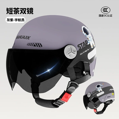 car men's half helmet four — Motosiklet kaskı (dəbilqə) - grey-purple-astronaut-short-tea-double-mirror-3c-new-gb-class-a