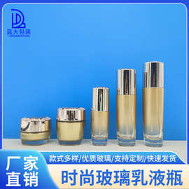 定制向日葵系列套装瓶120ml水乳精华液瓶40ml膏霜玻璃瓶50g大内胆
