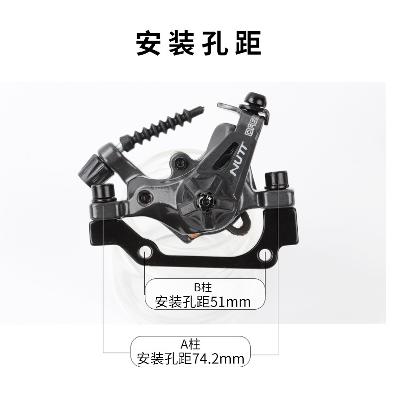 Taiwán NUTT línea de bicicleta de montaña tire del freno abrazadera de freno ATX unidad bilateral línea mecánica tire del freno de disco S5