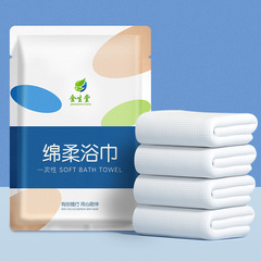Disposable bath towel travel individually packaged disposable towel thickened and enlarged travel hotel supplies B&B wholesale