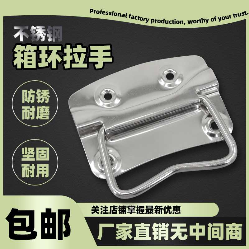 AW An Wang grueso mango plegable 202 - 201 acero inoxidable - mango de anillo de caja mango móvil mango de anillo de madera