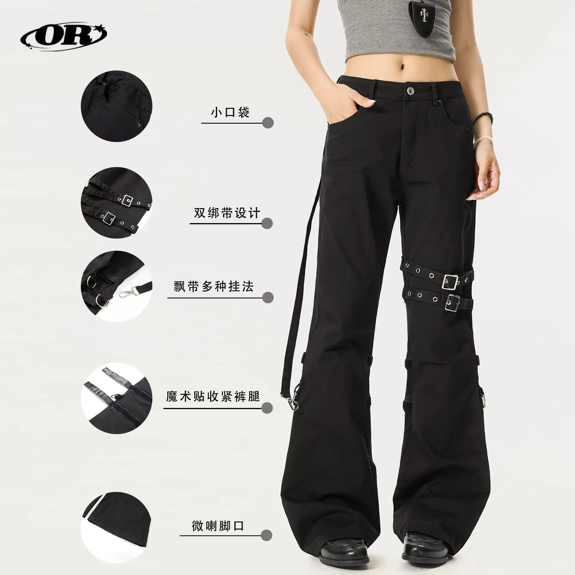 OREETA 美式重工绑带设计工装裤男女小众y2k风高级设计感休闲长裤