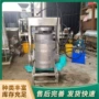酿造工业定制果酒脱水机