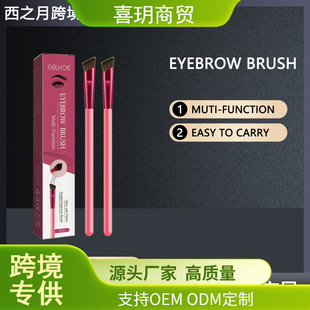 Eelhoe Multifunctional Eyebrow Brush Three-Dimensional Wild Eyebrow Concealer Brush Angled Portable Natural Hairline Eyebrow Pencil