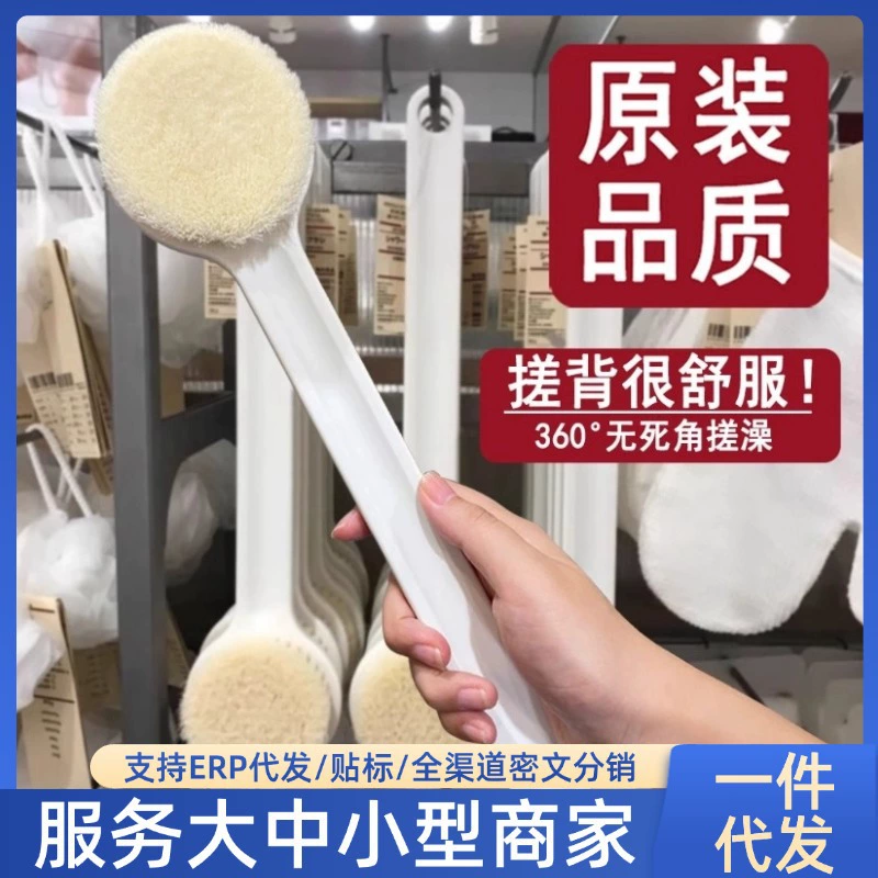 [Чистый красный взрыв] Щетка для ванны в японском стиле