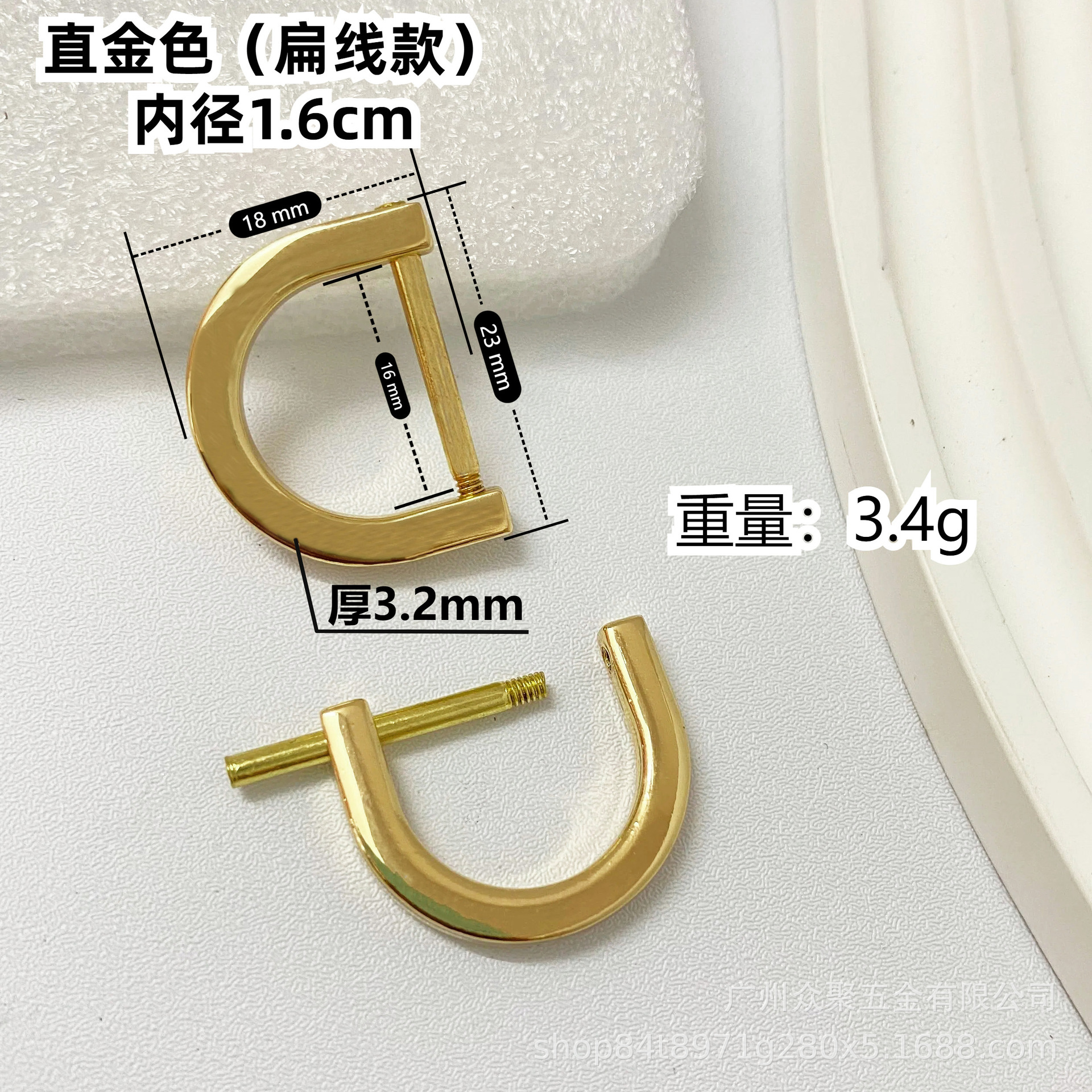 스트레이트 골드 내경 1.6cm [플랫 와이어]]