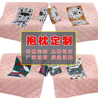 韩国绒午睡抱枕被两用沙发汽车办公靠垫企业来图logo免费定制礼品