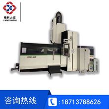 精科大恒 三轴联动五面加工 数控龙门铣床 龙门加工中心