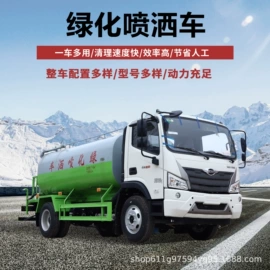 吸污车;垃圾车;喷洒车