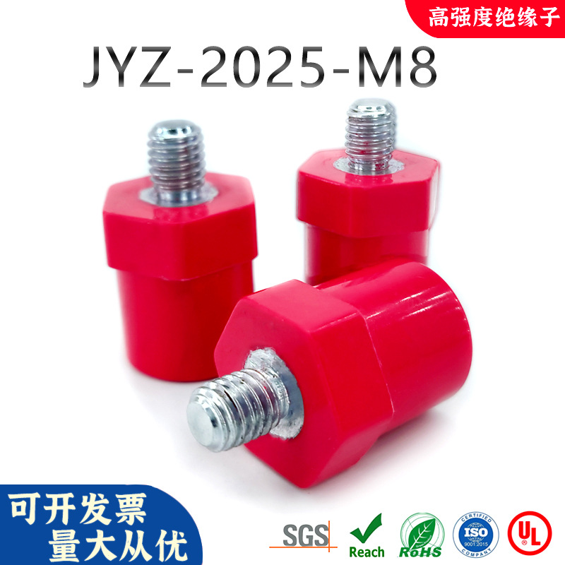 JYZ2025BMC绝缘柱SB2025M8六角低压绝缘子绝缘端子新能源环氧树脂