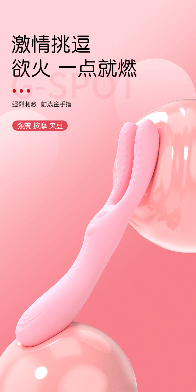 Long-Eared Rabbit Vibrating Anal Plug, Three-Motor Silicone Massager, Pink — detail image 1