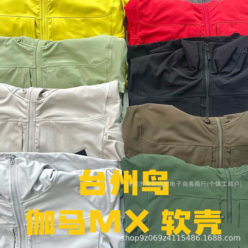 Taizhou Niaojia Gamma Mx Hoody Softshell Fleece-Lined Outdoor Breathable Hooded Jacket with Rubberized Seams