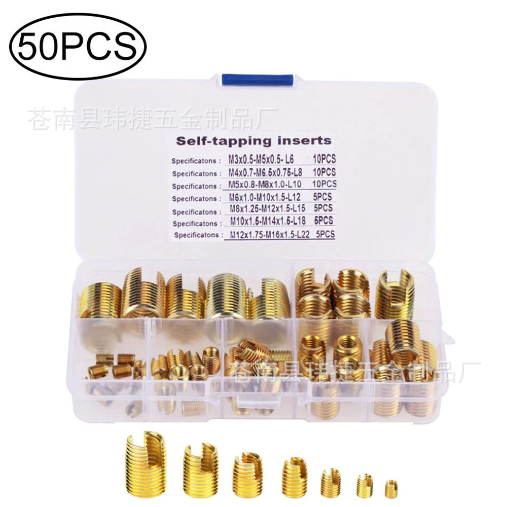 50pcs/ 盒302型碳钢自攻螺纹护套螺纹加固维修工具M3-M12系列盒装