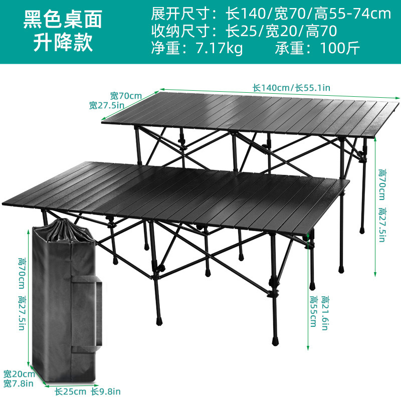 戸外折り畳み昇降テーブルポータブル木目キャンプ露店テーブルは自分でアルミ合金ピクニックをしてテーブルを焼く|undefined