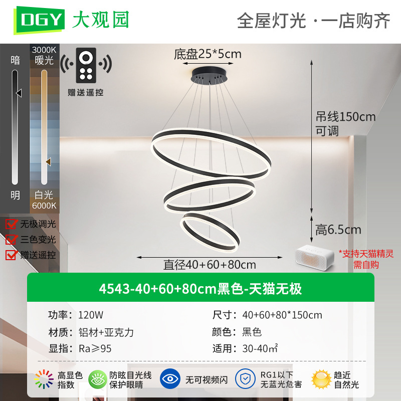 [Seleccionado cuidadosamente] Araña de sala de estar, nueva lámpara de comedor, simple, moderna, personalidad cálida, sala de estudio de dormitorio, lámpara de Zhongshan