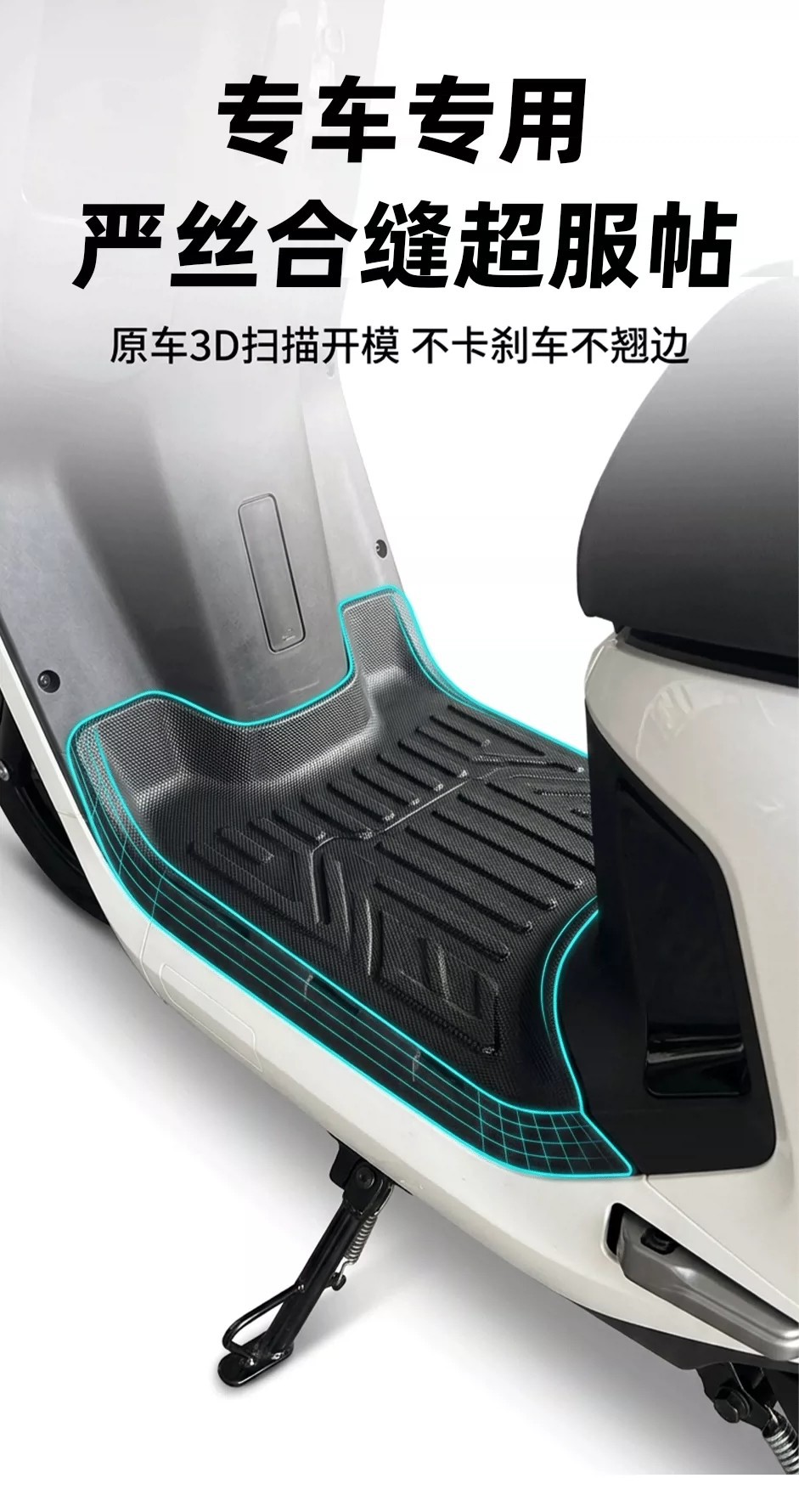 Suitable for Ninebot N170/N185 TPE foot pads, electric vehicle footrest pads, waterproof foot mats, and electric scooter decoration