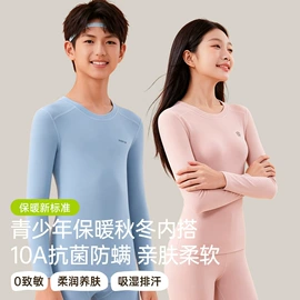 保暖马甲背心;女士背心;保暖裤