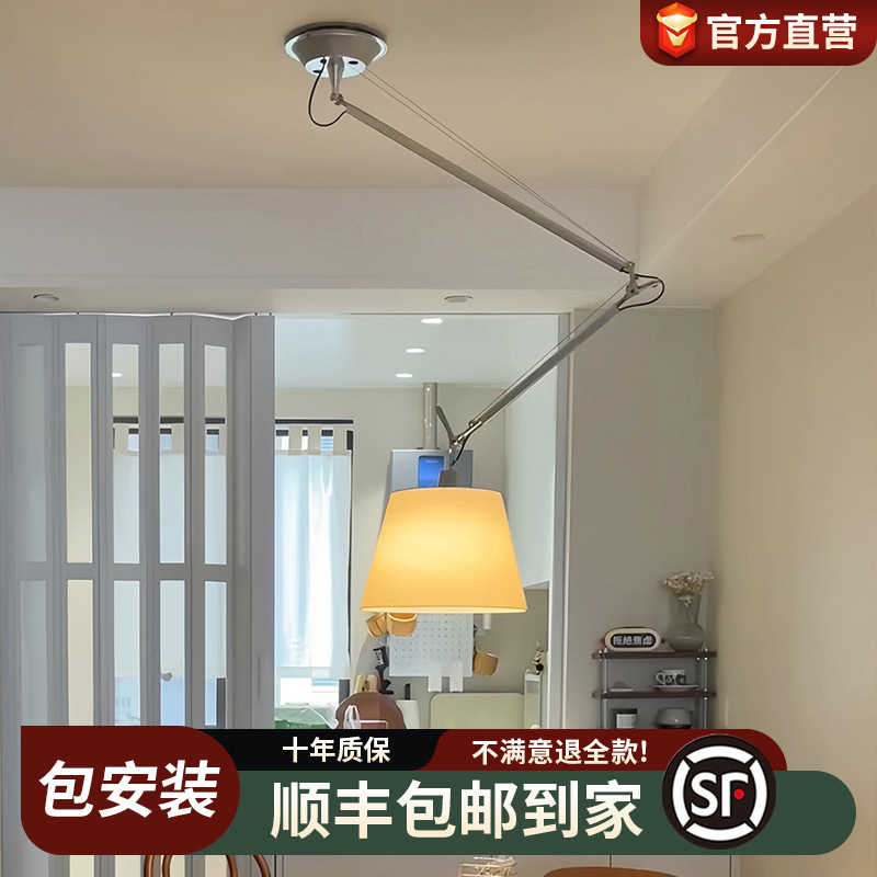Bauhaus Tolomeo restaurant arm lamp designer original replica movable water bar counter dining table chandelier