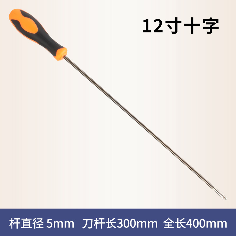 Mango naranja con Cruz de 12 pulgadas