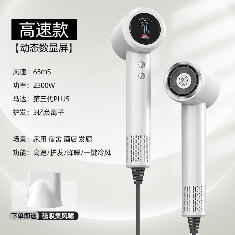 跨境高速无叶吹风机家用大功率大风力发廊专用电吹风筒负离子护发|undefined