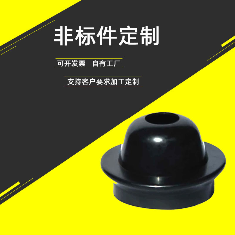 工厂供应橡胶垫橡胶圈异性橡胶件丁腈橡胶垫o型圈密封圈片耐油