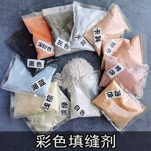 Mosaic color caulking agent handmade white crystal caulking mud waterproof moisture-proof ceramic tile caulking agent