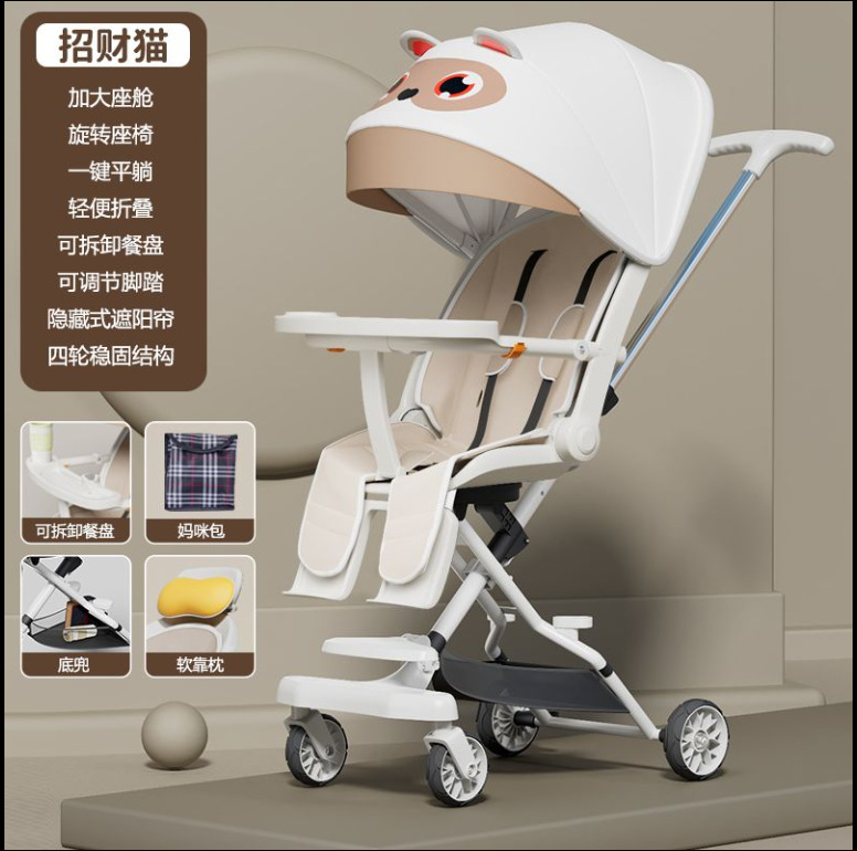 Baby Stroller That Can Sit and Lie Down, Ultra-Lightweight, High-View, One-Button Folding, New Model