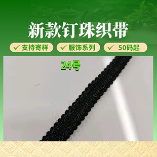 С���L��߅�����p����10mm���Ⱦ�̖24