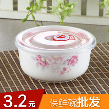 装咸菜的小碗带盖子陶瓷保鲜碗泡面碗冰箱收纳盒微波炉密封便当