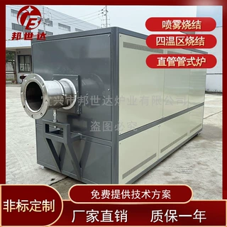 管式气氛电阻炉 旋转烧结磷酸铁锂钨粉管式电炉 新能源烧结管式炉