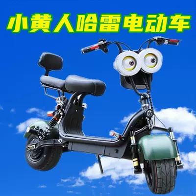 Mini Harley, yellow Harley, double-seater folding electric scooter, adult scooter for carrying children, wide-tire scooter