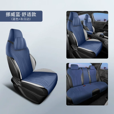 Seat cushion, seat cover | car seat cushion - norwegian-blue-comfort-version