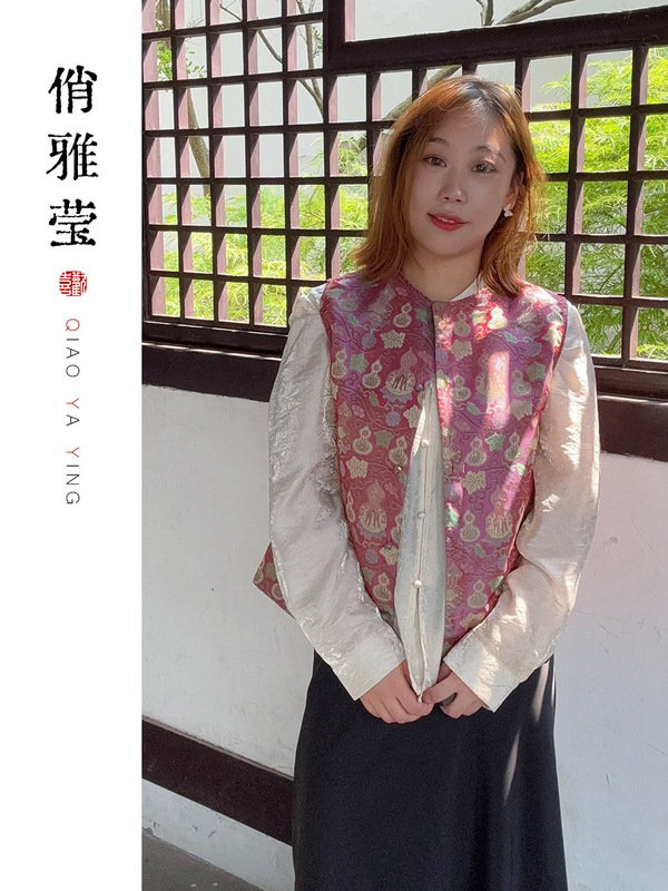 【胭脂抱葫】非遗蜀锦秋季2025款双面可穿新中式国风4种穿法马甲|undefined