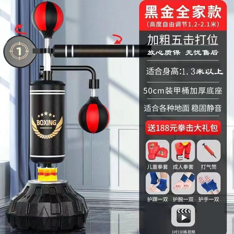 ボクシングの砂の袋の大人のボクシングの標的の家庭のフィットネスの器材の家庭の室内の回転のテコンドーの訓練器|undefined