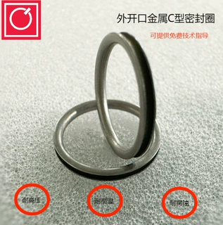 厂家直销外开口金属C型圈