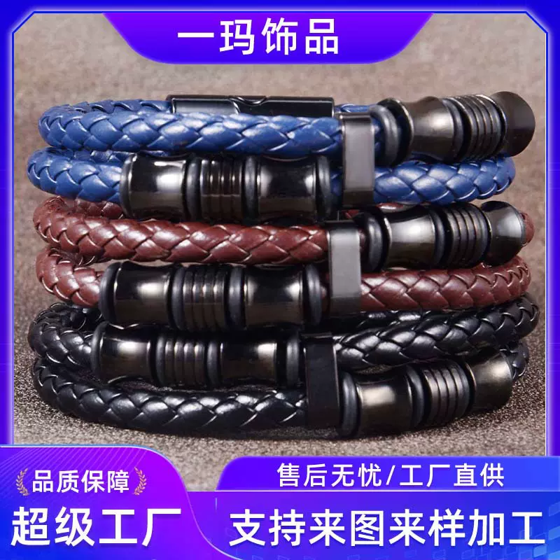 欧美爆款时尚复古手工编织皮革手镯潮流多色简约百搭日常佩戴首选