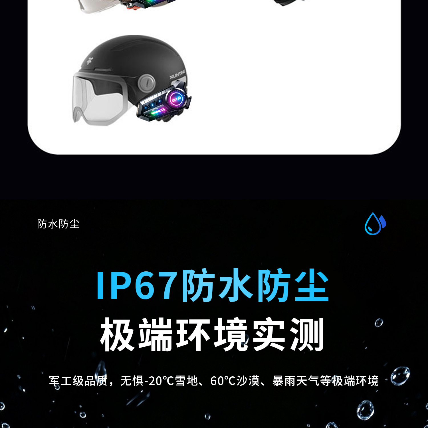 Wholesale X3Pro Cross-Brand Intercom Cycling Headset Helmet Bluetooth Headset Waterproof Noise Reduction Motorcycle Headset