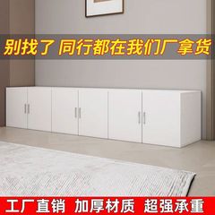 吊柜衣柜顶柜壁柜墙上挂柜储物柜橱柜挂墙加顶柜吊柜阳台置物柜子