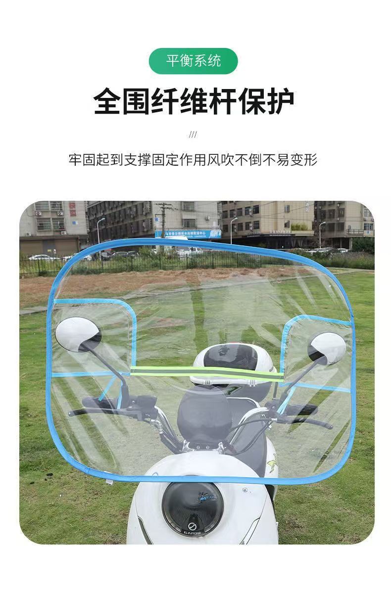New National Standard Electric Vehicle Front Windshield, Scooter, Motorbike, High-Definition Transparent Rainproof Film, Foldable