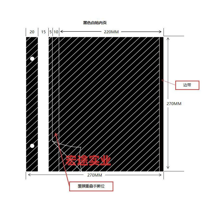 自粘覆膜相册自粘内页黑卡白卡DIY照片粘贴式影集内芯相册本卡纸|undefined