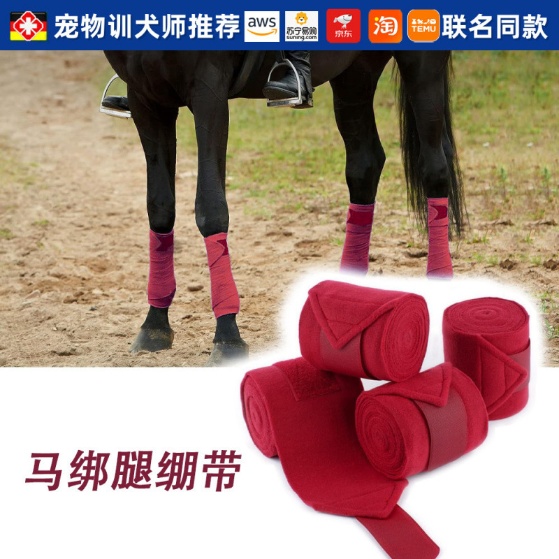 Fuente de vendaje de pierna de caballo ventilado agitando pelúcia especial para caballo de carreras de caballo protector de pierna vendaje de caballo protector de pierna cinturón de artículos equestres
