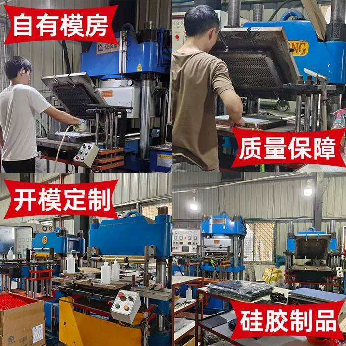 硅胶制品定做异形件定制工业级来图来样非标杂件加工硅橡胶