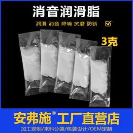 工业润滑脂;车用润滑脂;其他工业润滑