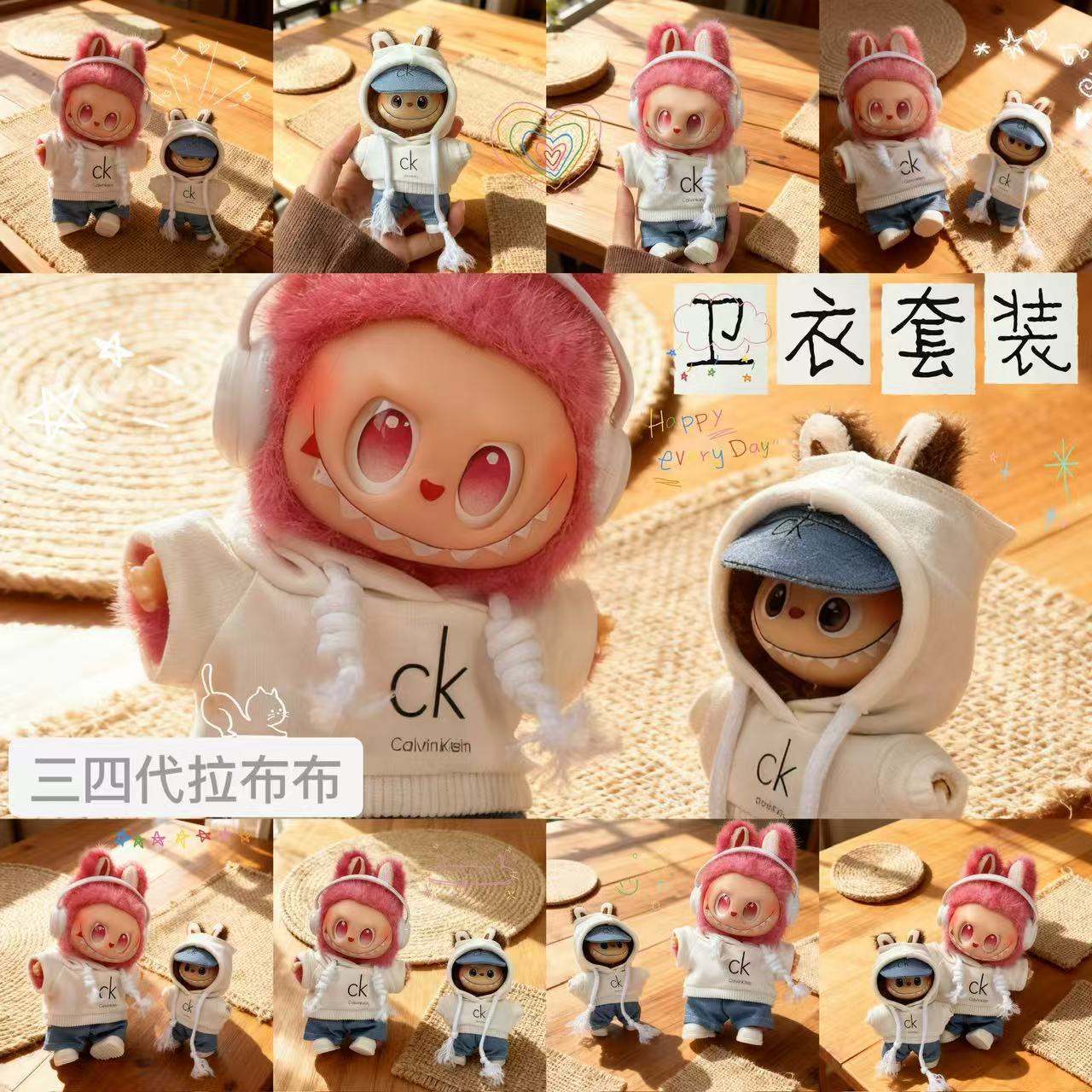 Tercera generación y cuarta generación de ropa de bebé labubu 17cm muñeca lindo trajes de ropa casual suéter