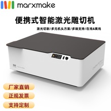 木板亚克力桌面激光雕刻机 EVA海绵皮革布料DIY激光切割机小型