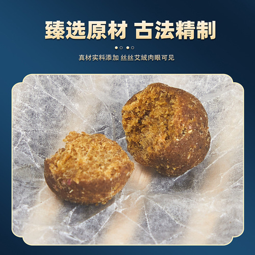 Yunnan Materia Medica Haimu Moxa Navel Patch Nan Huaijin Navel Patch Moxa Velvet Sichuan Pepper Longan Navel Patch Manufacturer Wholesale Delivery