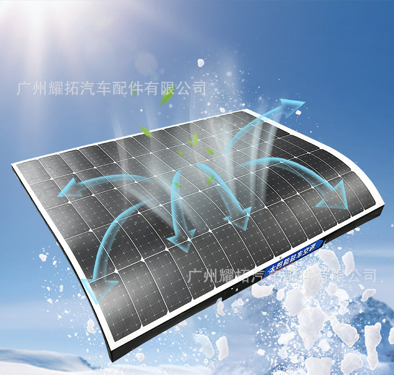 Manufacturer's New Solar Parking Air Conditioner All-In-One Machine 24V Electric Variable Frequency Van Business Car Rv Air Conditioner